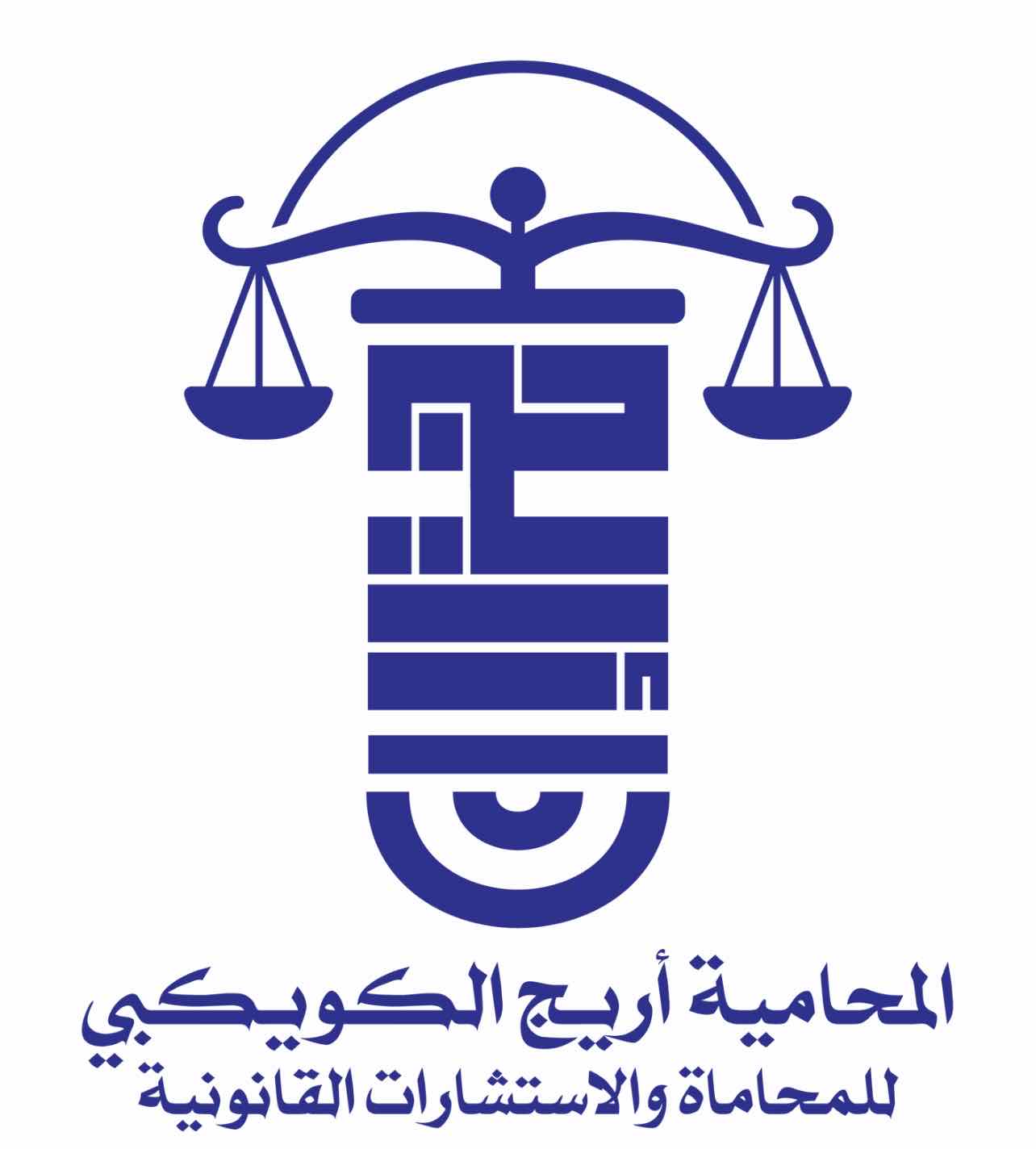 أريج الكويكبي