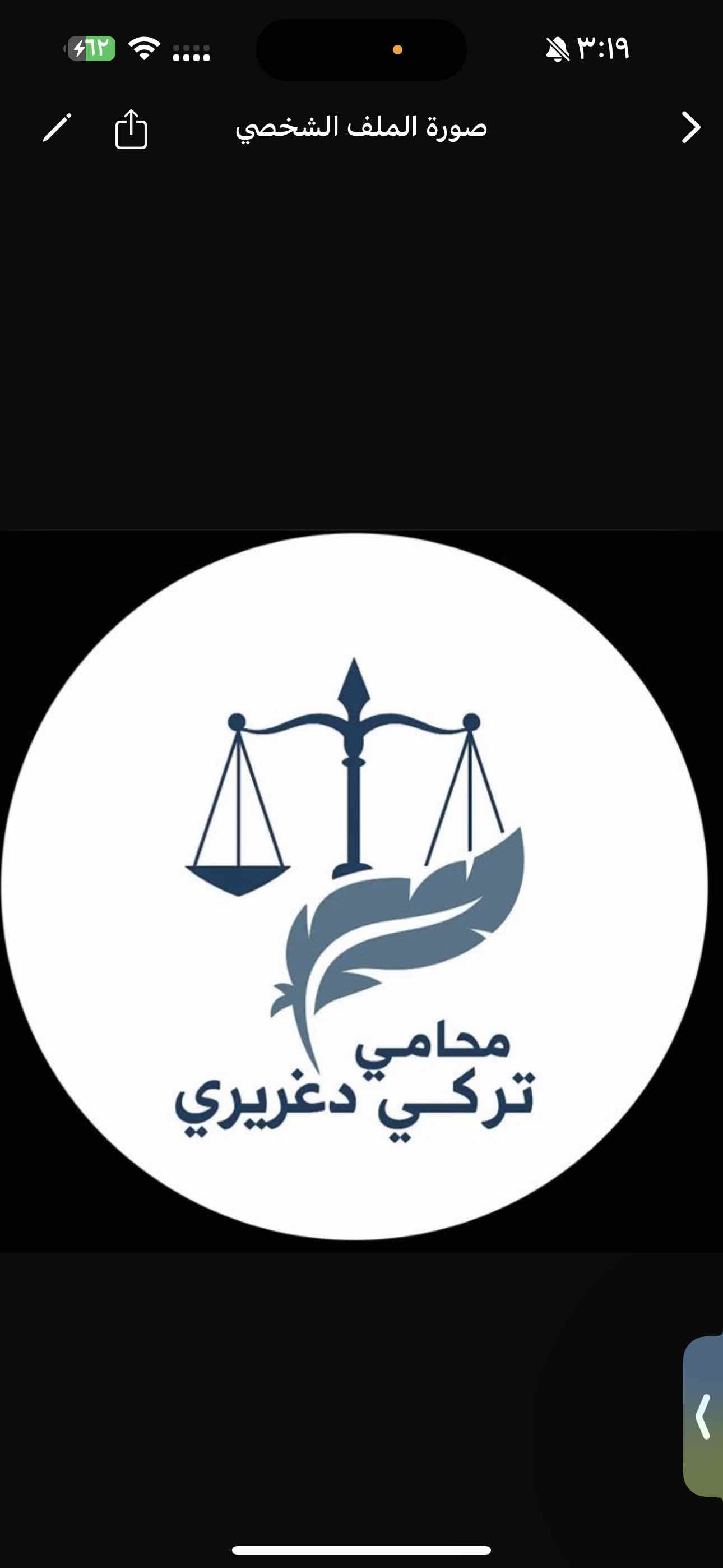 المحامي:تركي بن ابكر دغريري