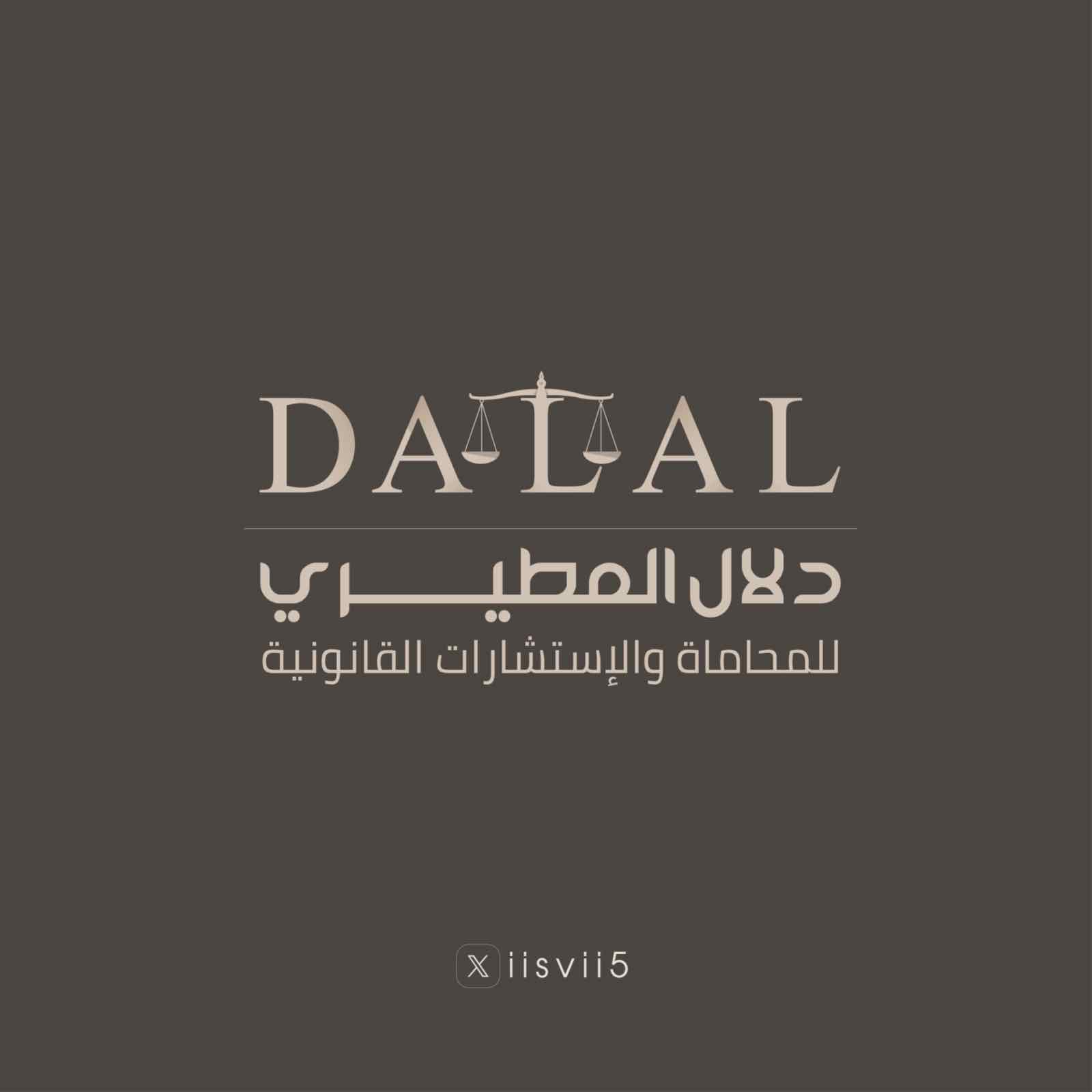 دلال فيحان المطيري