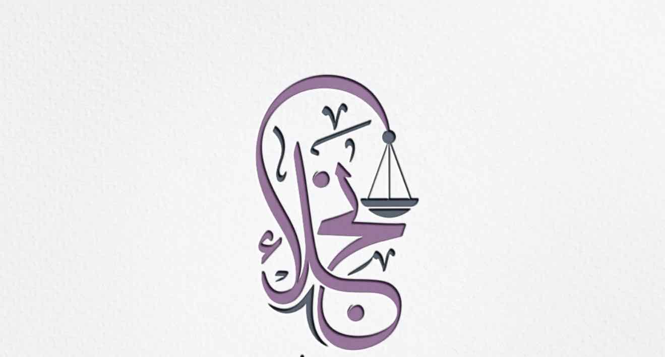 نجلاء محمد