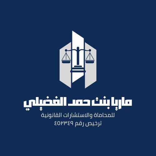 ماريا الفضيلي