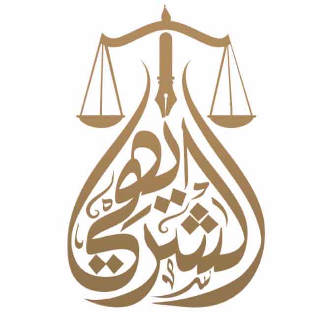 سراب عبدالله الشريهي