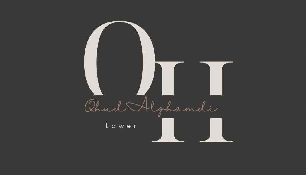 عهود الغامدي