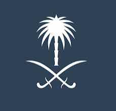 غاده عبدالله العمري